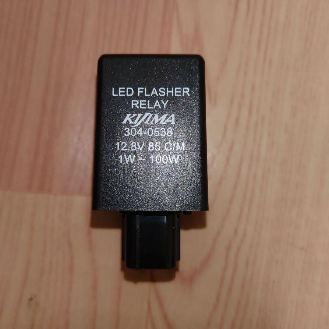 KIJIMA ウインカーランプSET TRL3 レブル1100 中古品