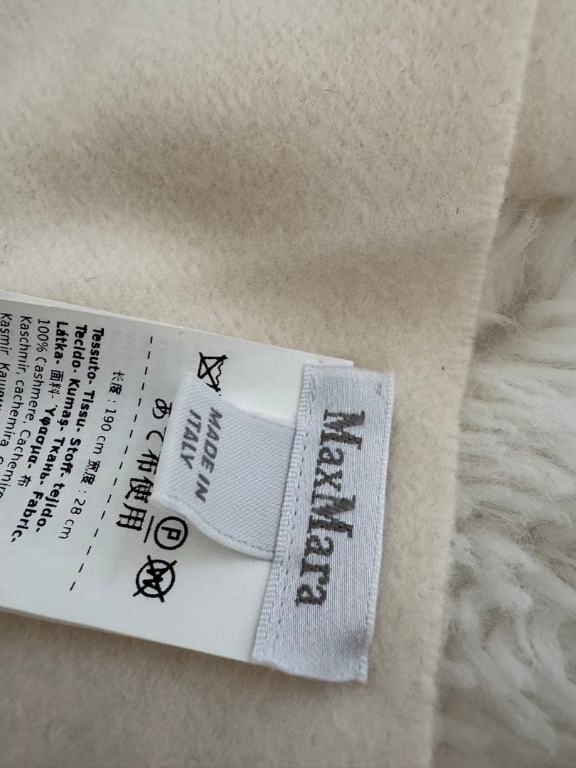 み*♡様 最終値下げ　MAXMARA マフラー　ダリア