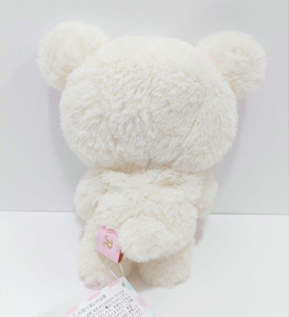 レトロ　サンエックス　my only リラックマ　コリラックマ　ぬいぐるみ