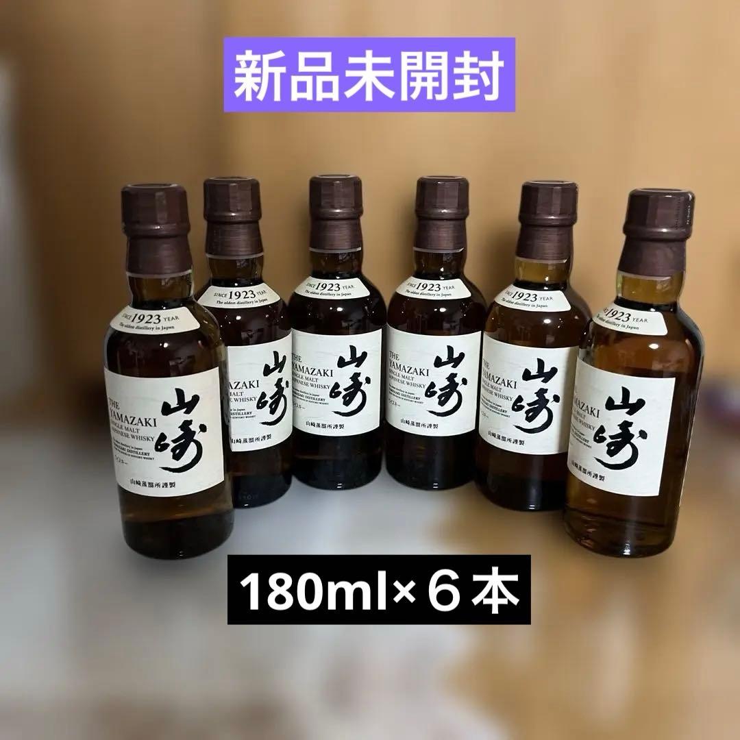 《新品未開封》サントリーシングルモルトウイスキー 山崎 180ml×６本