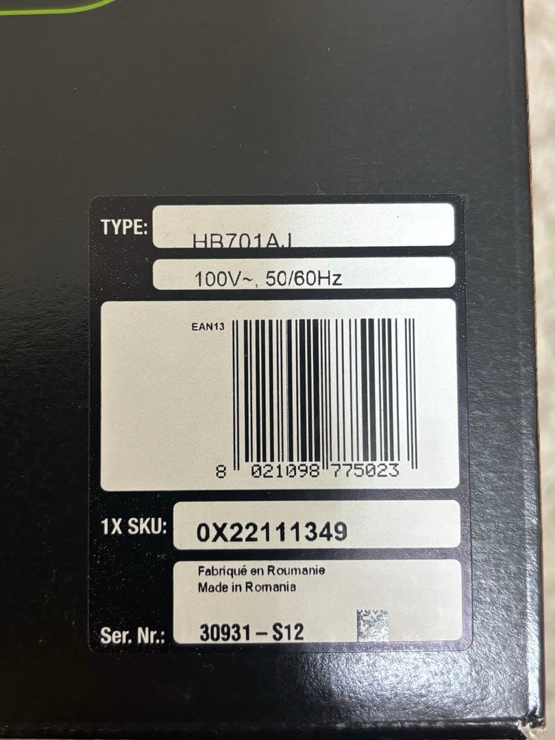 専用　　　　　　ブラウン MQ7030XG ハンドブレンダー