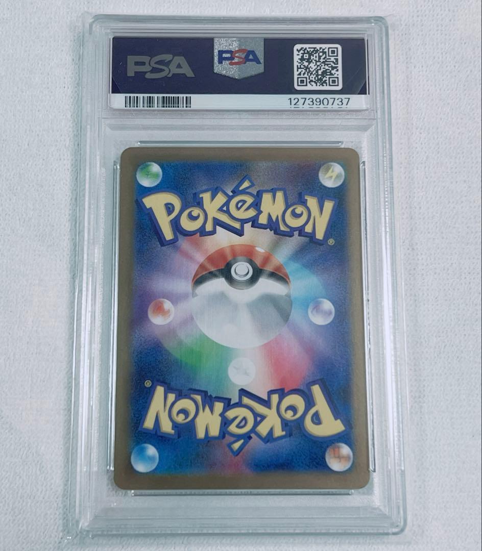 ポケモンカード レシラムex BWR PSA10