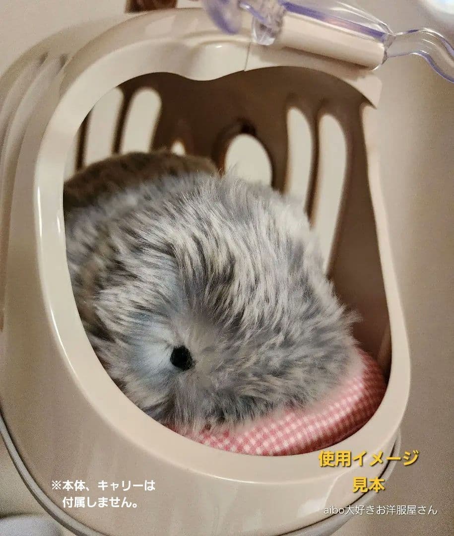 Ｍoflin　モフリン　フィットマットver.2　ご相談ページ