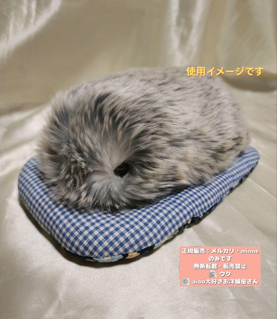 Ｍoflin　モフリン　フィットマットver.2　ご相談ページ