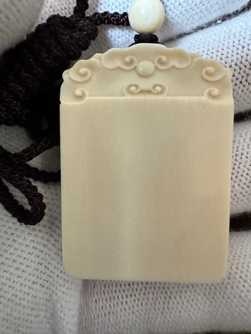 マンモス牙 無事牌（ムジハイ）