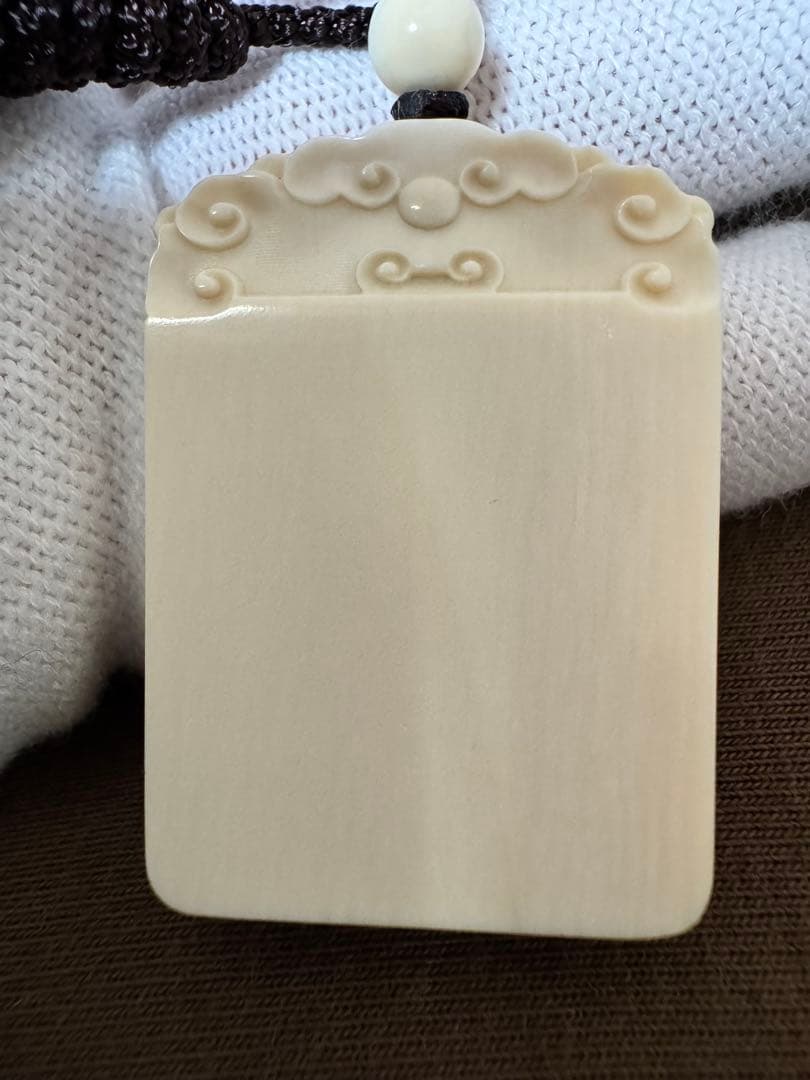 マンモス牙 無事牌（ムジハイ）