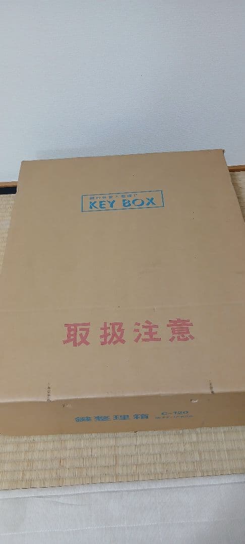 激安 値下げ 未使用※子鍵なし！ c-120 キーボックス グリーン 120本収
