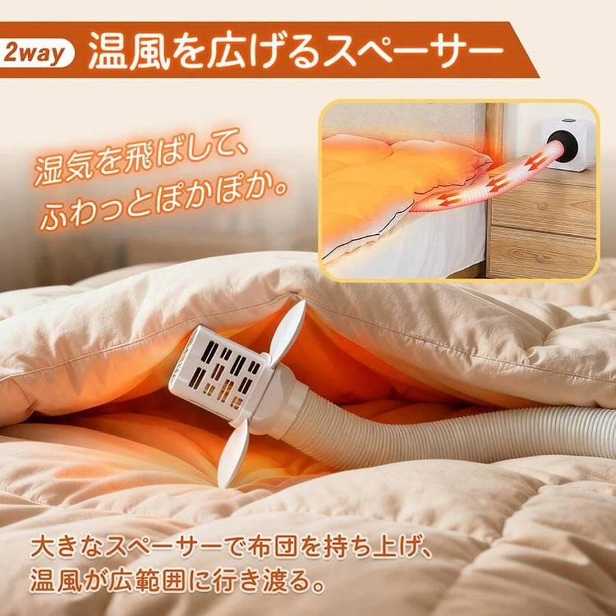 4WAY衣類乾燥機・電気式乾燥機