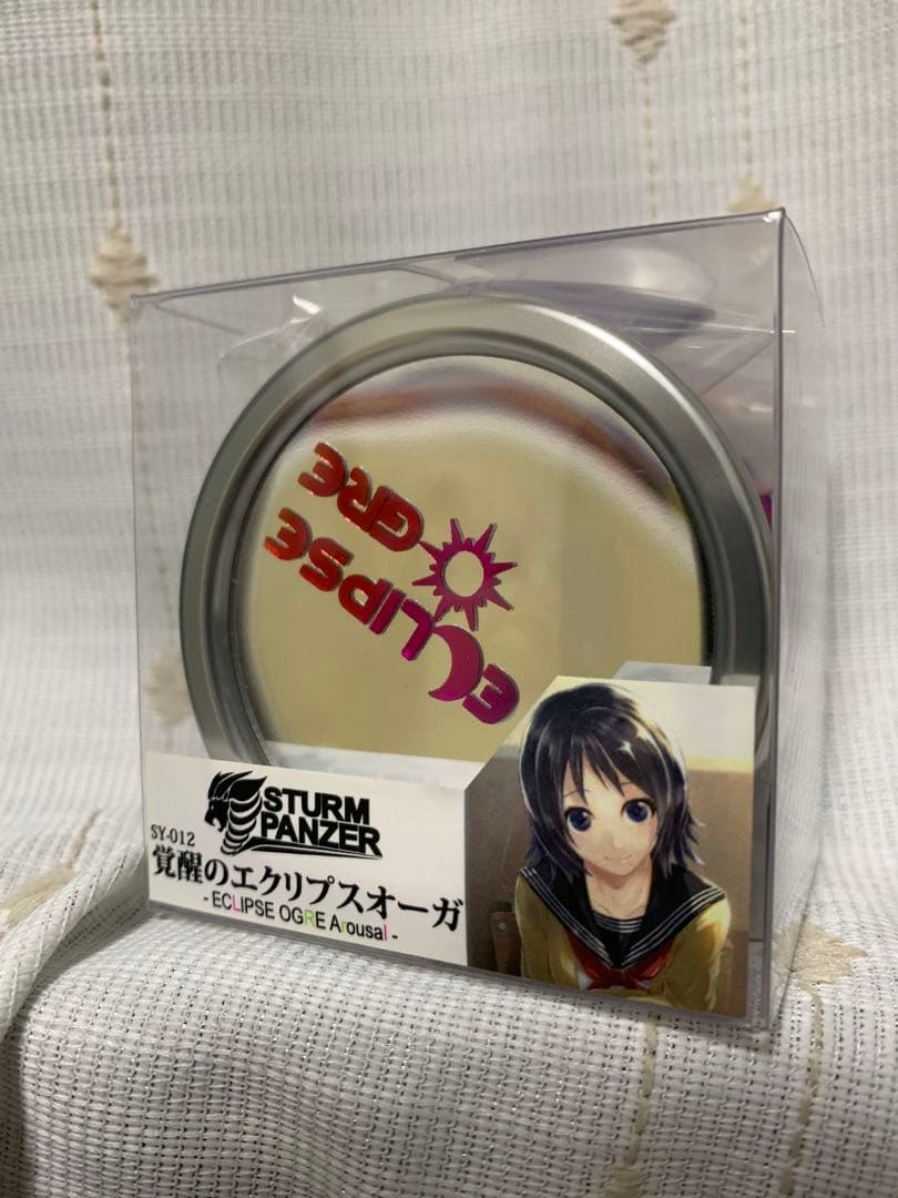 ヨーヨー　覚醒のエクリプスオーガ　シュトルムパンツァー　1A バイメタル