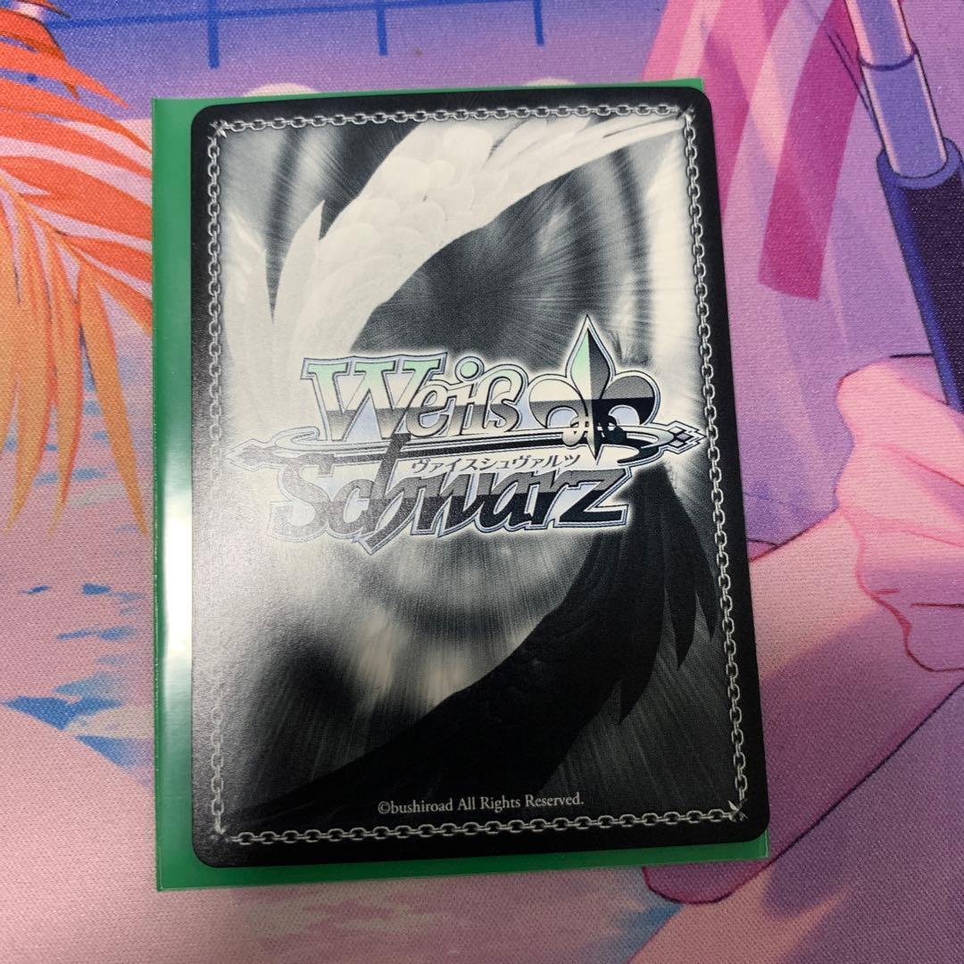 未来へ踏み出す一歩　がうる ぐら