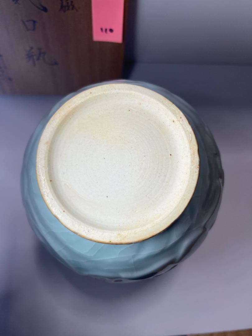 中国 中国古美術 中国竜泉窯 竜泉窯 青磁 貮口瓶 花器 花瓶 110