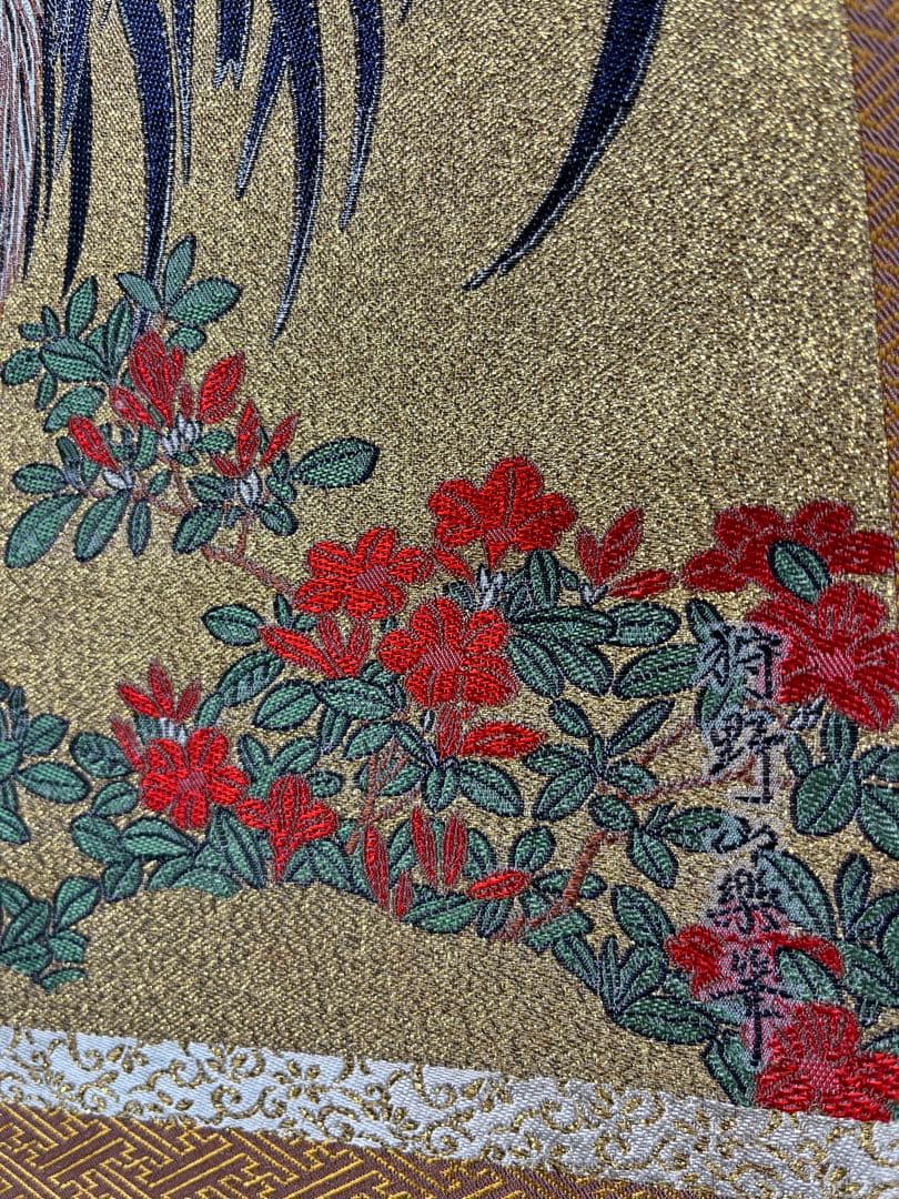 掛軸 狩野山楽「 四季花鳥図、紋織掛軸 」1000