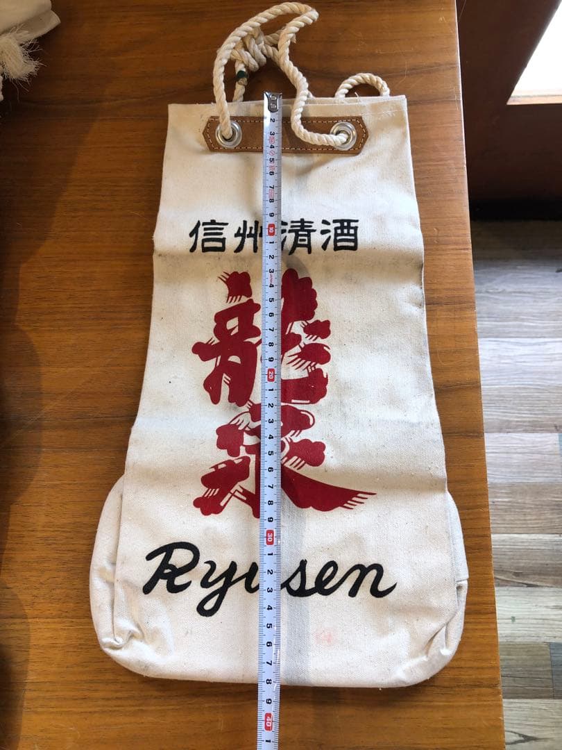 MG0532★ 未使用　醤油袋　昭和レトロ　信州　醤油袋　まとめて　6個セット