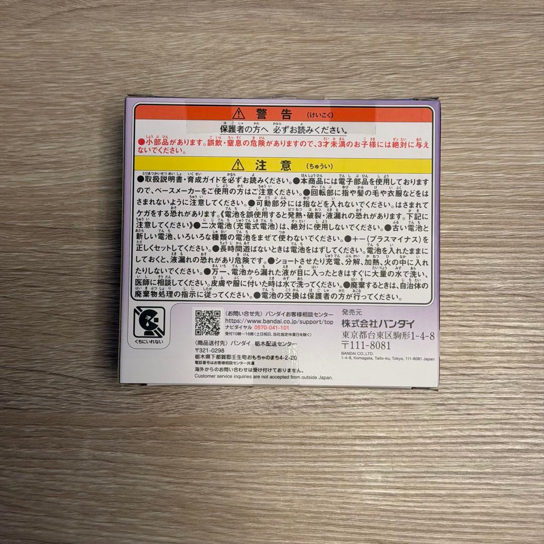 新品未開封 たまごっちパラダイス パープルスカイ Purple Sky