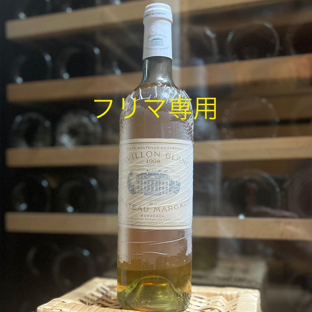 パヴィヨン・ブラン 1998 Pavillon Blanc