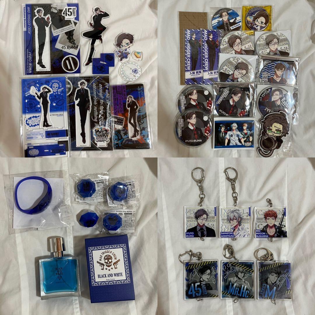 入間銃兎  碧棺左馬刻 毒島メイソン理鶯 ヒプマイ ヒプノシスマイク まとめ売り