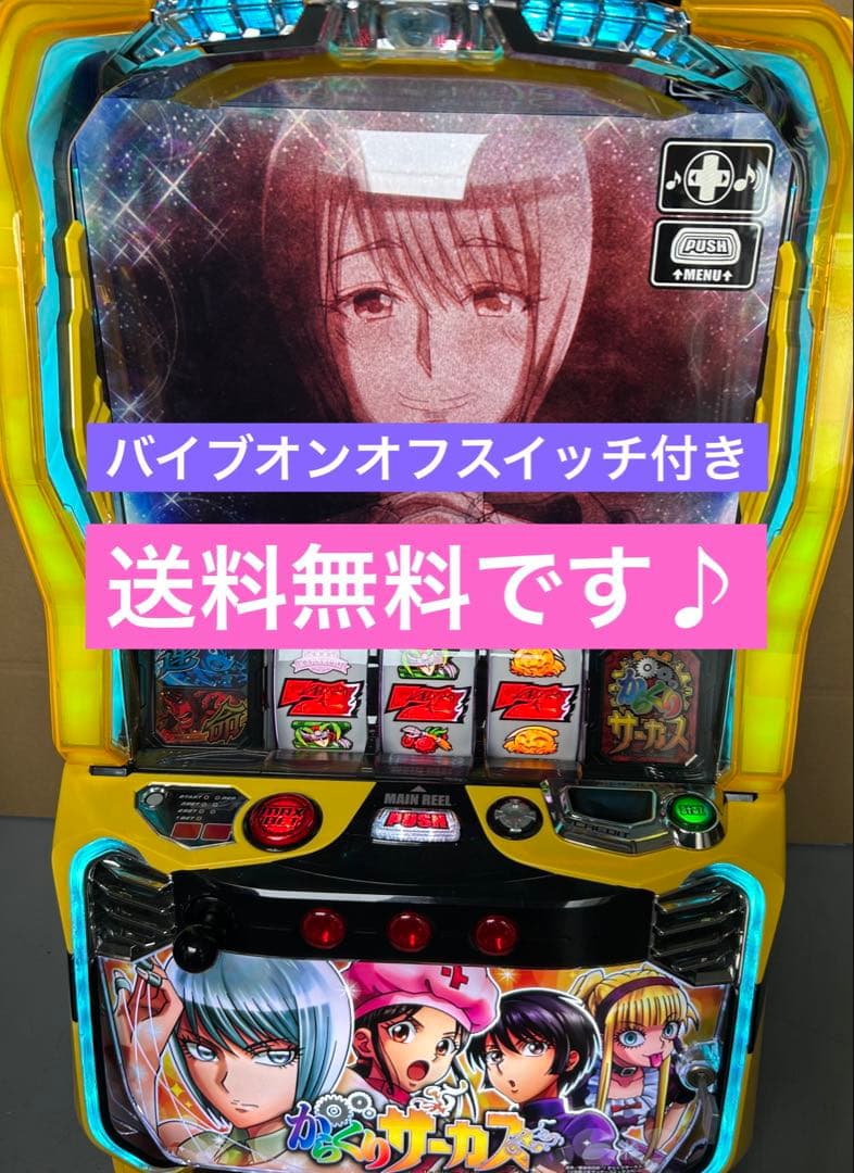 Lからくりサーカス　ヒロインパネル　スマスロ　実機　家庭用　送料込み