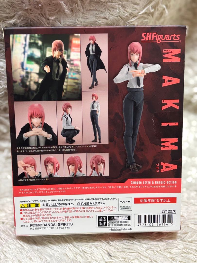 【新品　未開封】チェンソーマン S.H.Figuarts フィギュアーツ マキマ