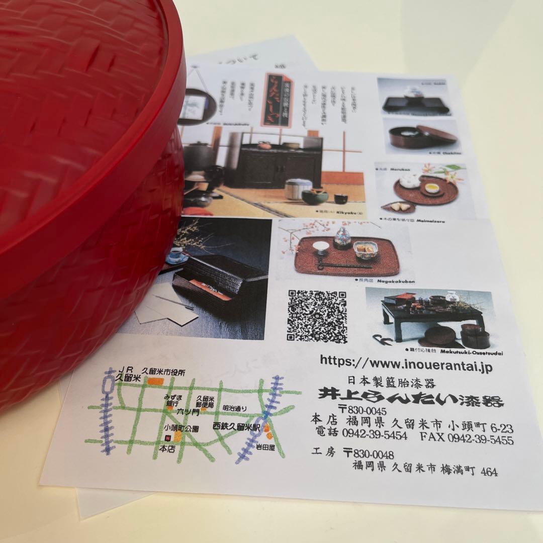 らんたい漆器　井上らんたい　小物入れ