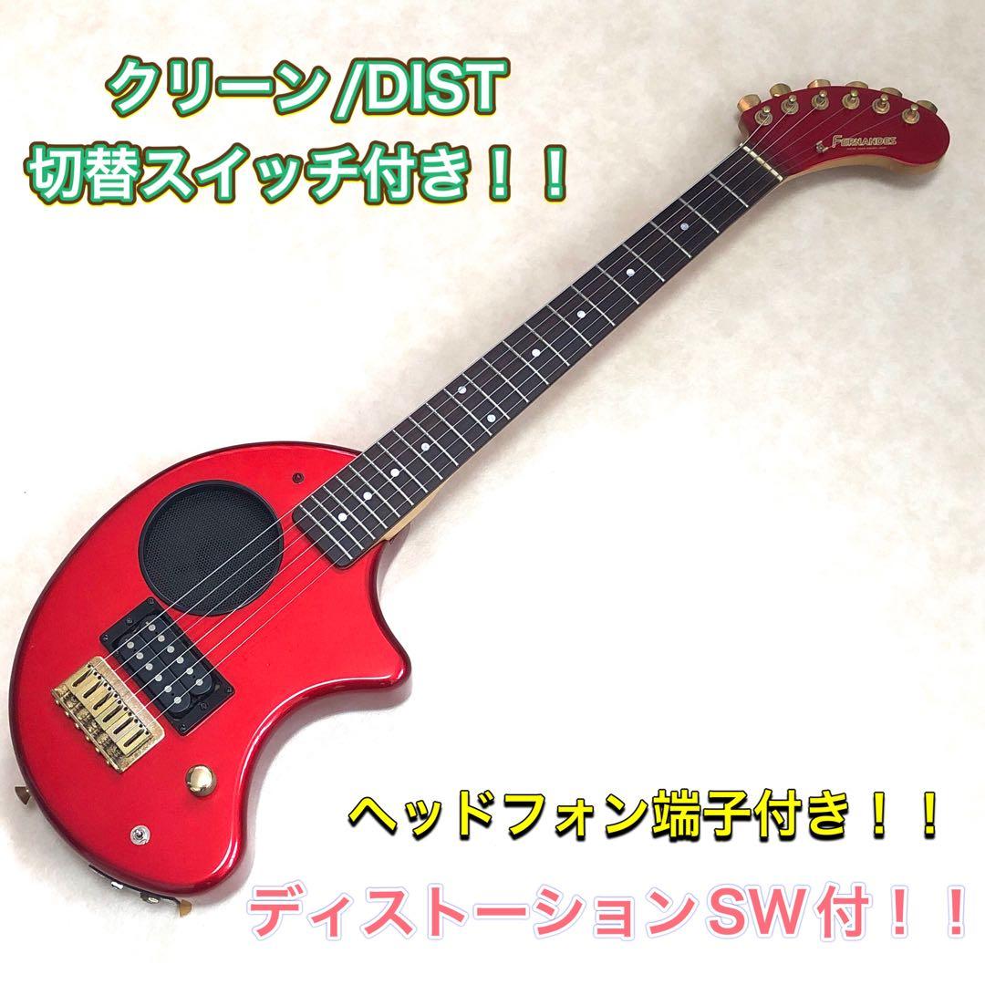 【美品】ZO-3C MRED アンプ内蔵ギター ディストーション切替SW付