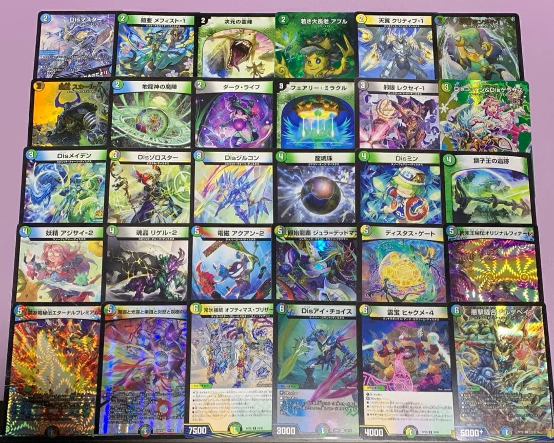 デュエパーティー　5Cディスペクター