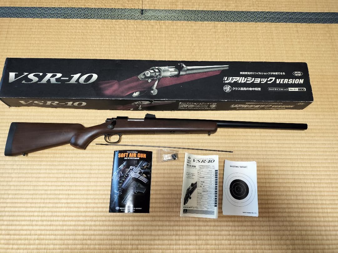 東京マルイ VSRー10 リアルショック