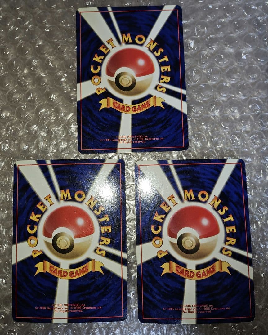 旧？ポケモンカード ゲンガー&ゴースト ノーマル ゴース