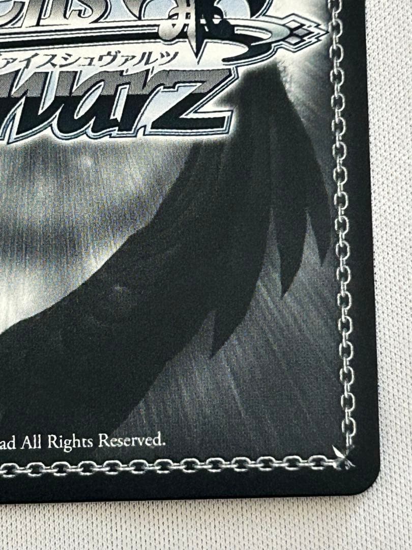 ヴァイス 五等分の花嫁∽ 割り切れない想い 中野 三玖 SP サイン