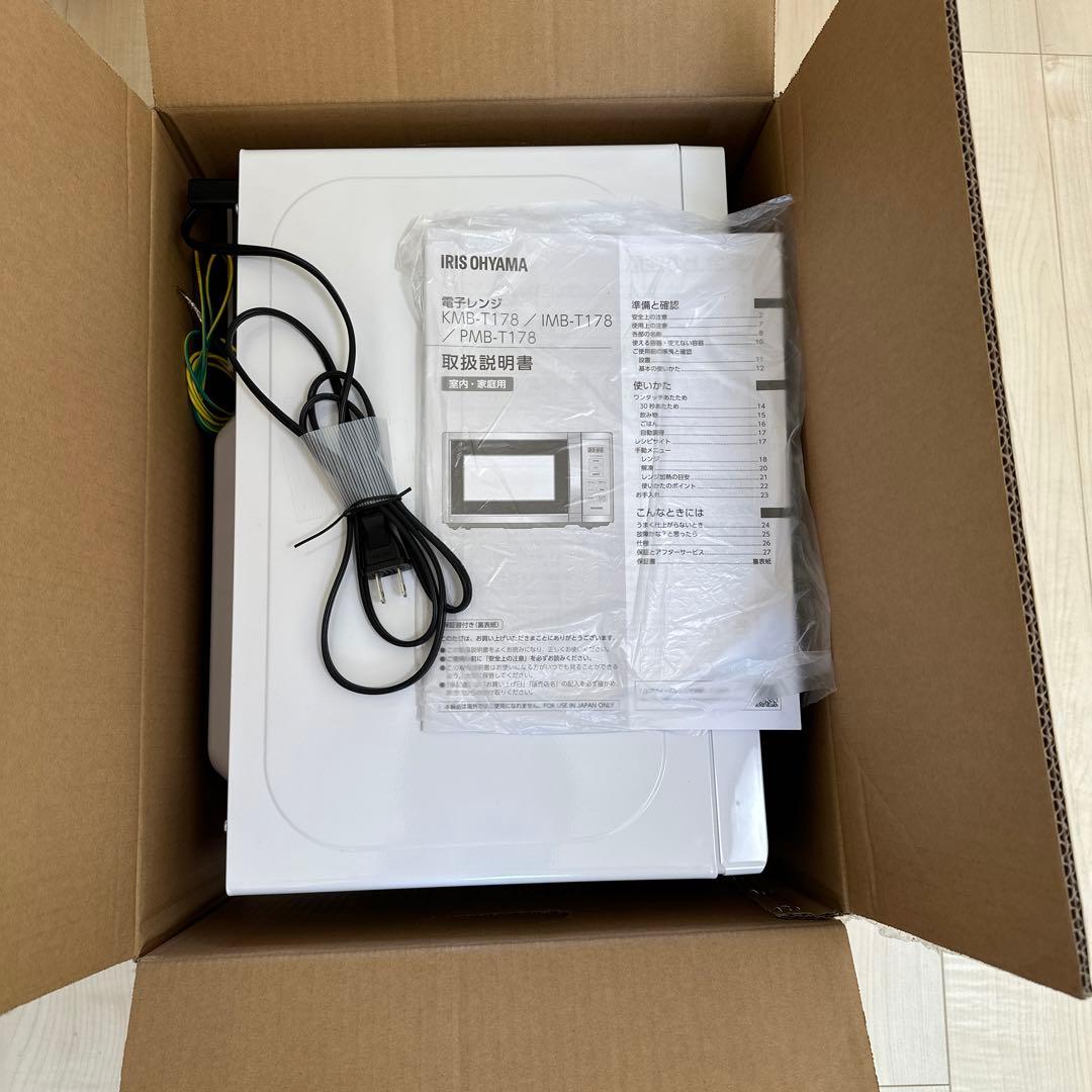 【新品】IRIS OHYAMA IMB-T178-W 単機能電子レンジ 17L