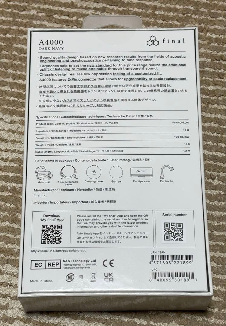 final A4000 新品未開封品