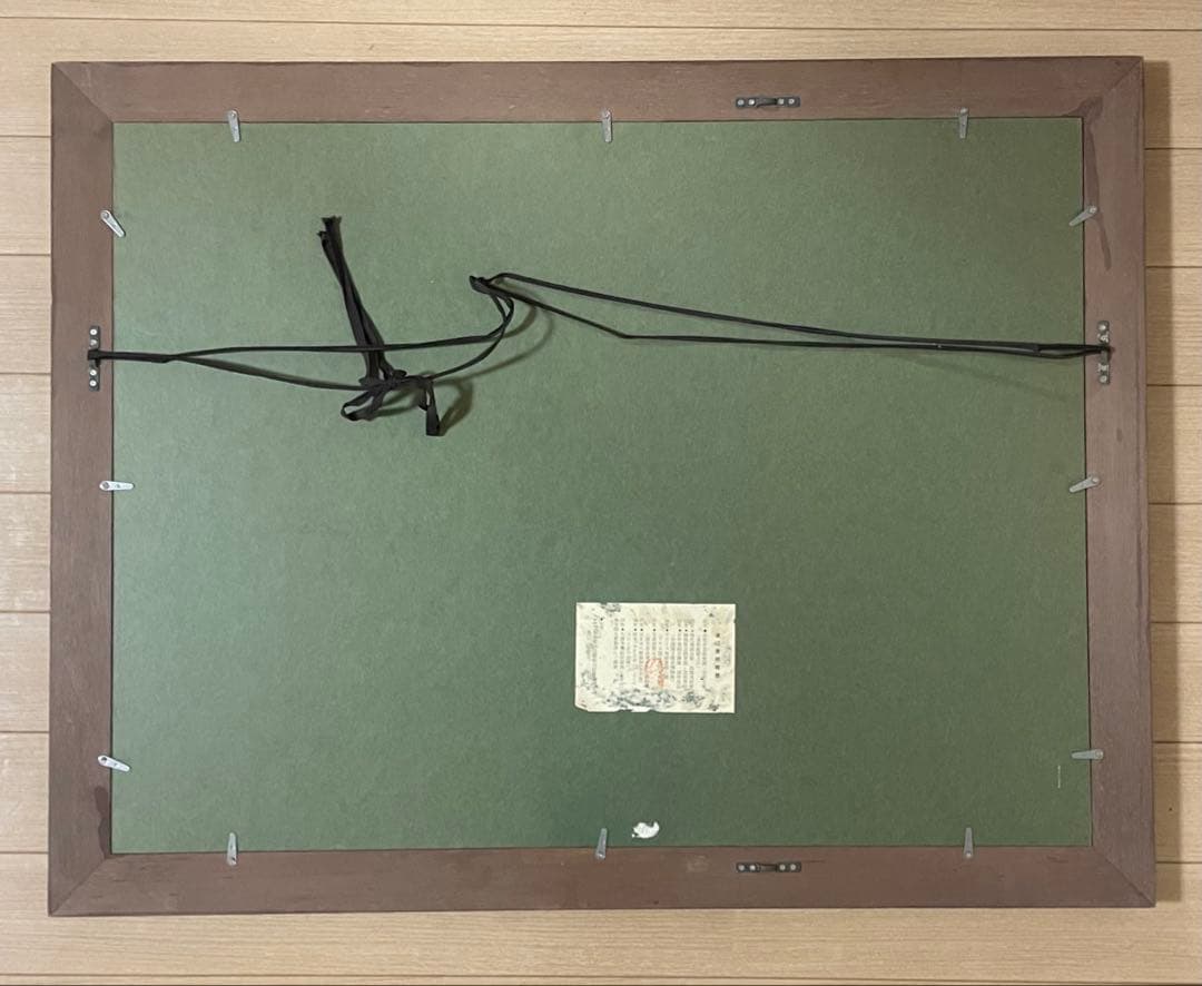 渡辺俊明　墨彩画　この世はご縁をいただきにきたところ　12号　U53