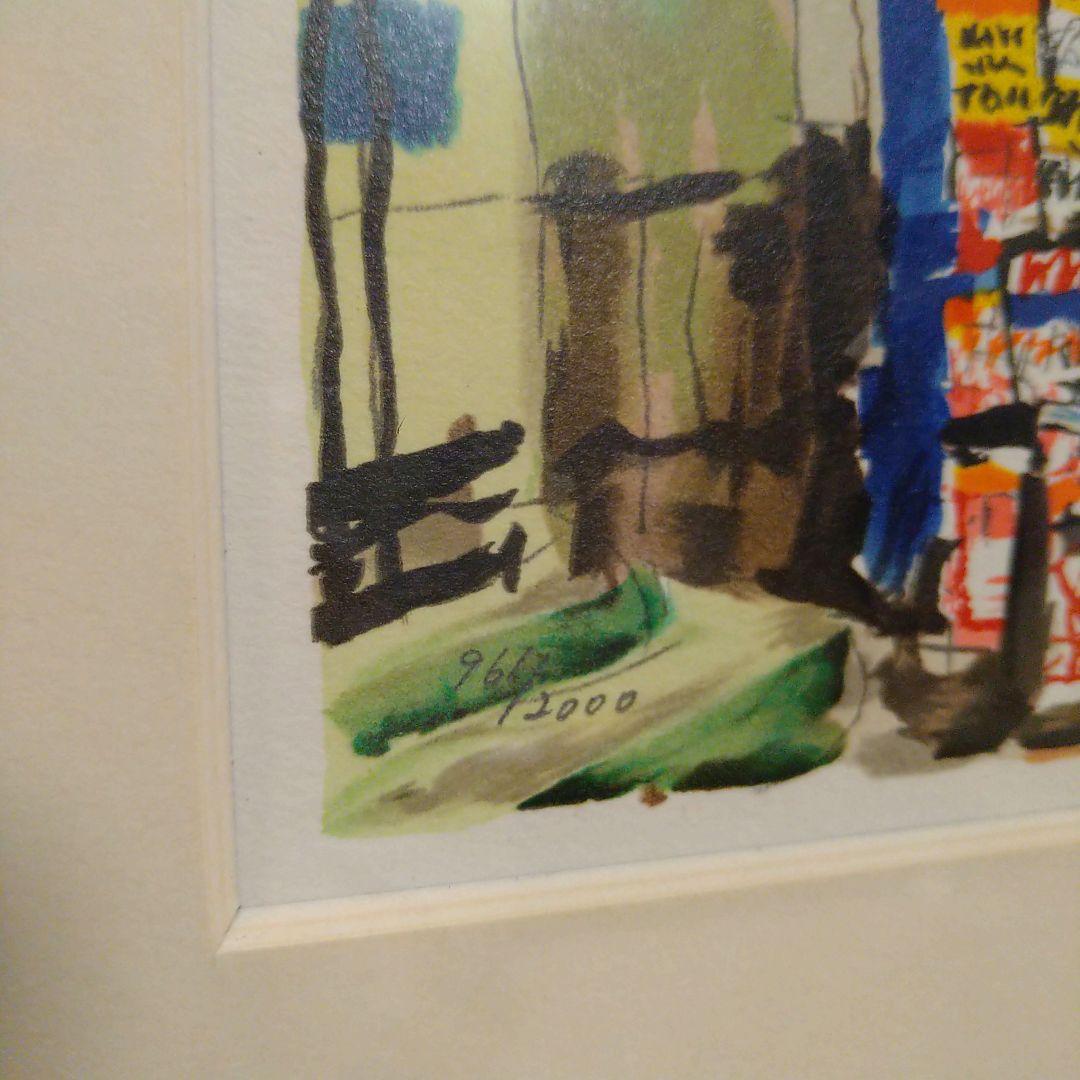 児玉幸雄　リトグラフ　「サントノーレ通り」