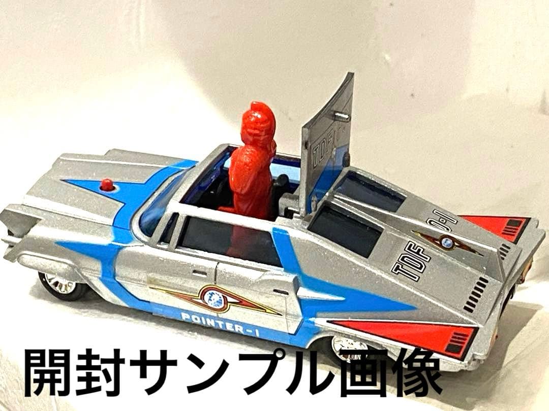昭和のヒーロー達ポピー♦︎ウルトラセブンポインター号♦︎新品未使用未展示品 ♦︎可動品