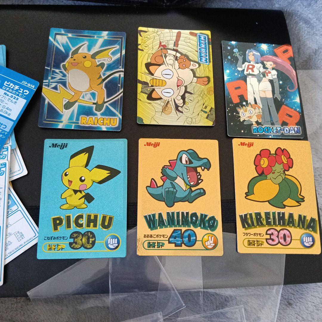 MEIJIゲットカ−ド！最初期プロモカ−ドnntaedo！