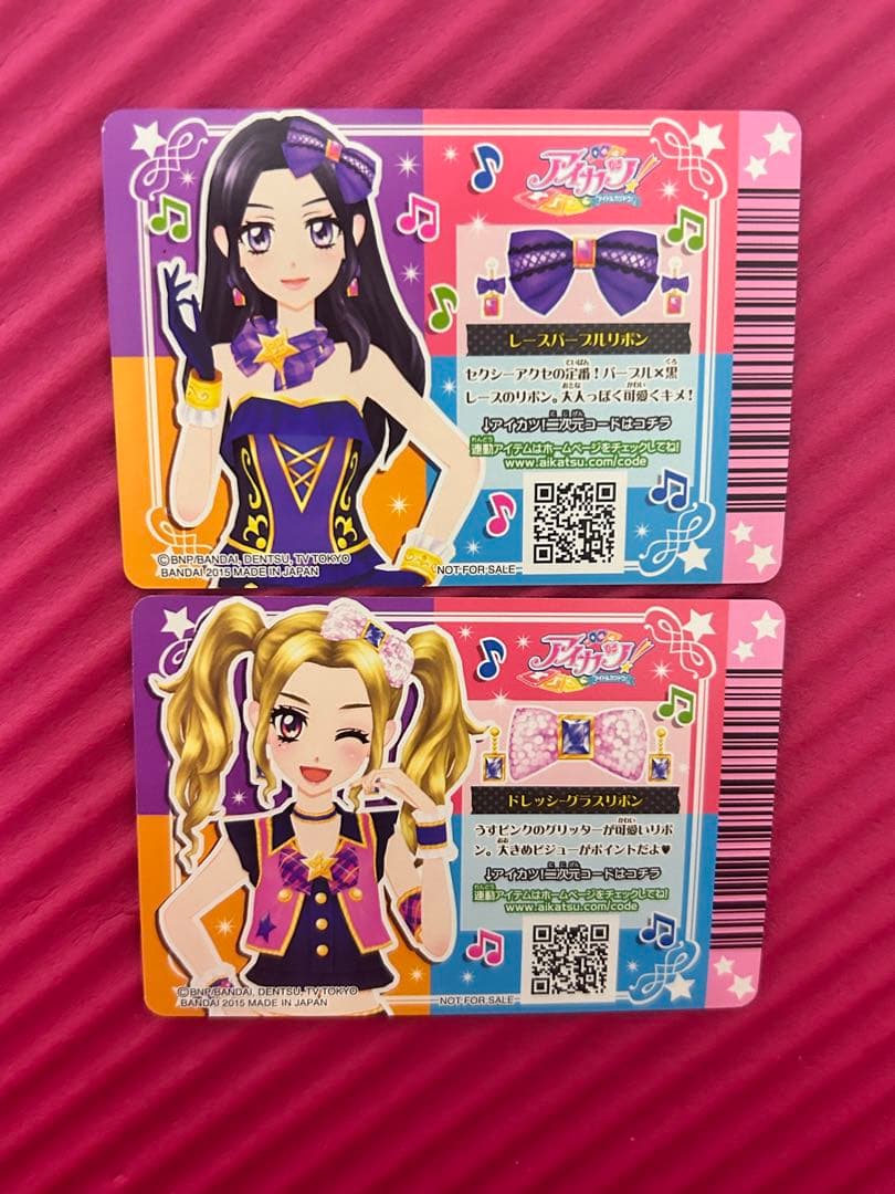アイカツカード スクールドレス ルージュパレードコーデ ラベンダーパレードコーデ