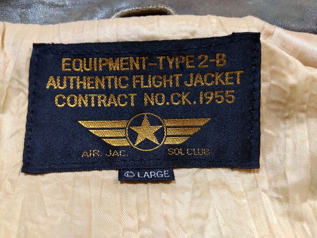 メンズ　本革レザージャケット　Ｌサイズ