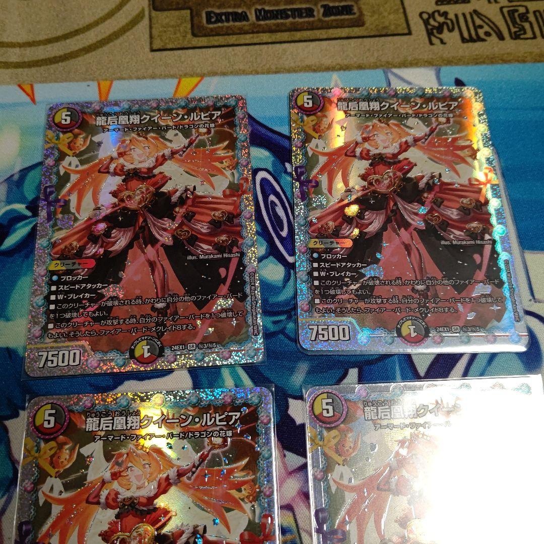 ファイヤーバードデッキ 高レート(ポッピ冠1枚初期傷あり)