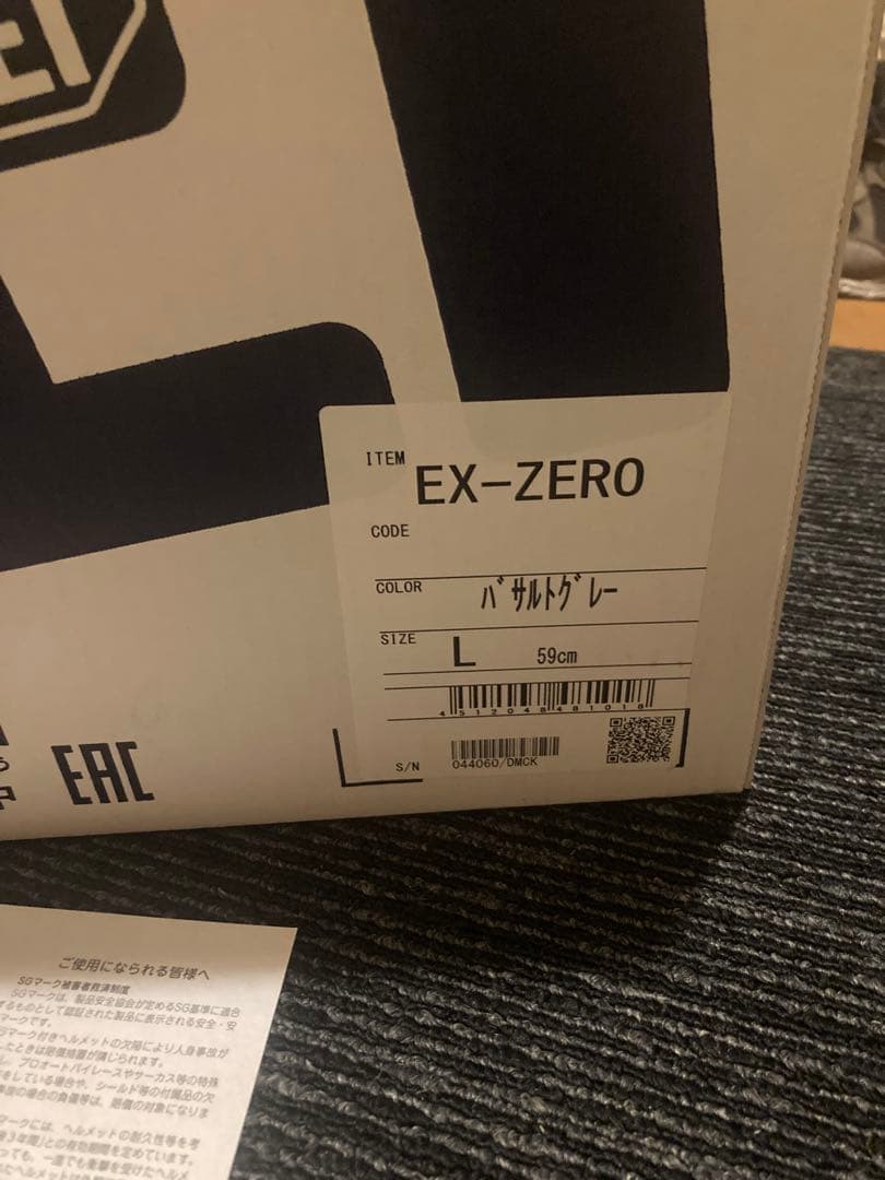 SHOEI ショウエイ　ex-zero パサルトグレー　Lサイズ