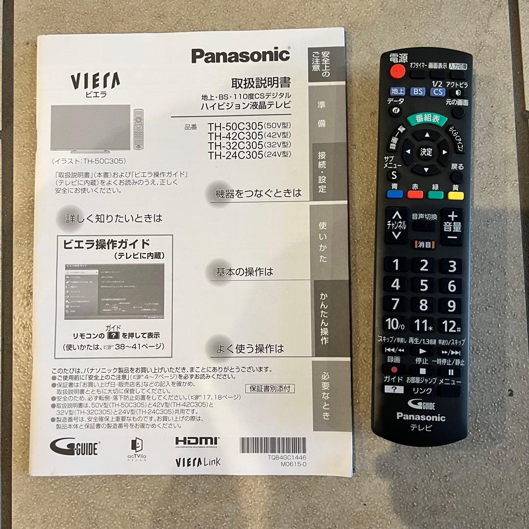 【即発可】TH-24C305 パナソニック 24インチ　液晶テレビ VIERA