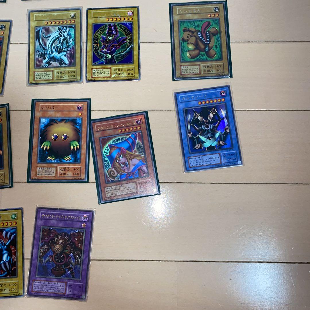 遊戯王　青眼の白龍　ブラックマジシャンガール　初期　ウルトラレア