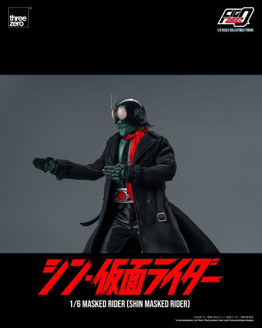 1／6 シン仮面ライダー 驚異の全長29.7cm