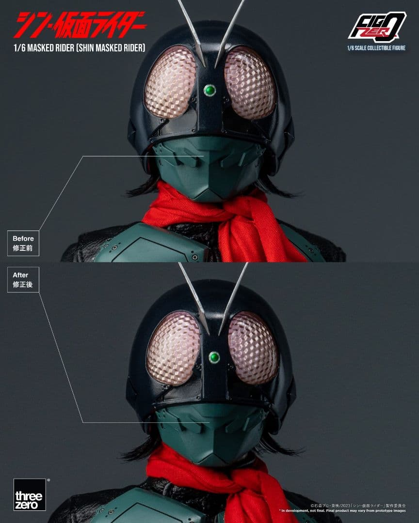 1／6 シン仮面ライダー 驚異の全長29.7cm