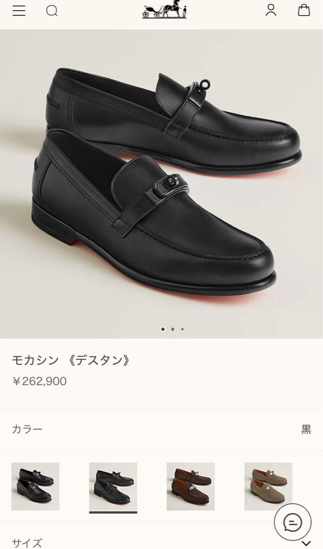【サイズ48／28.0】HERMES モカシン 《デスタン》
