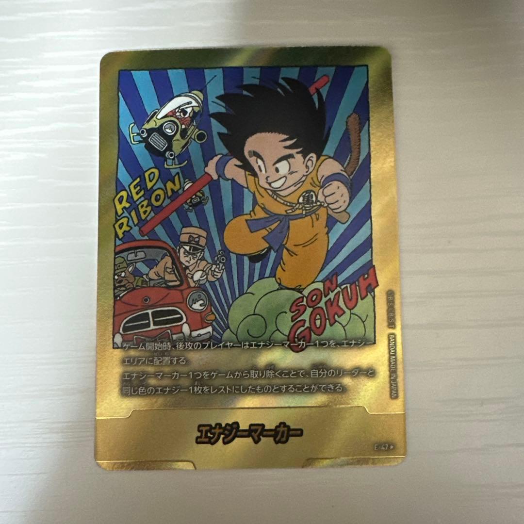 【フュージョンワールド】エナジーマーカー E-47 金 パラレル　第6巻表紙