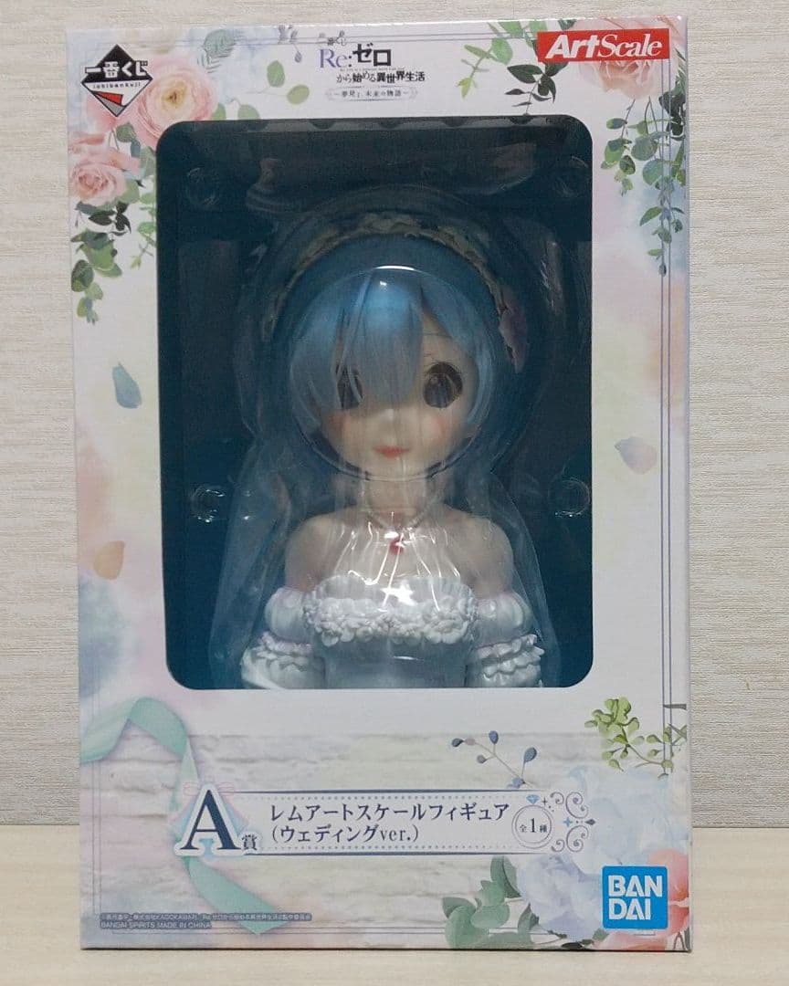 リゼロ 一番くじ～夢見る、未来の物語～ラストワン、A賞、C賞、おまけ付き