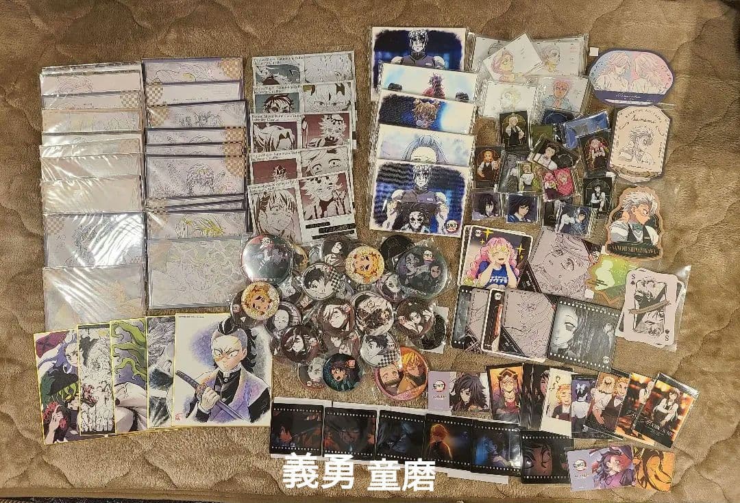 鬼滅の刃 ダイニング モクテル くじ LOTO グッズ まとめ売り 約200点