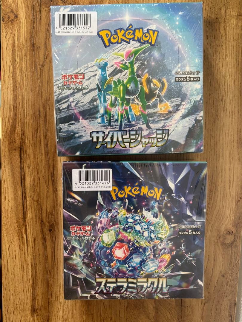 ポケモンカードゲーム　11BOXセット　未開封　シュリンク付き