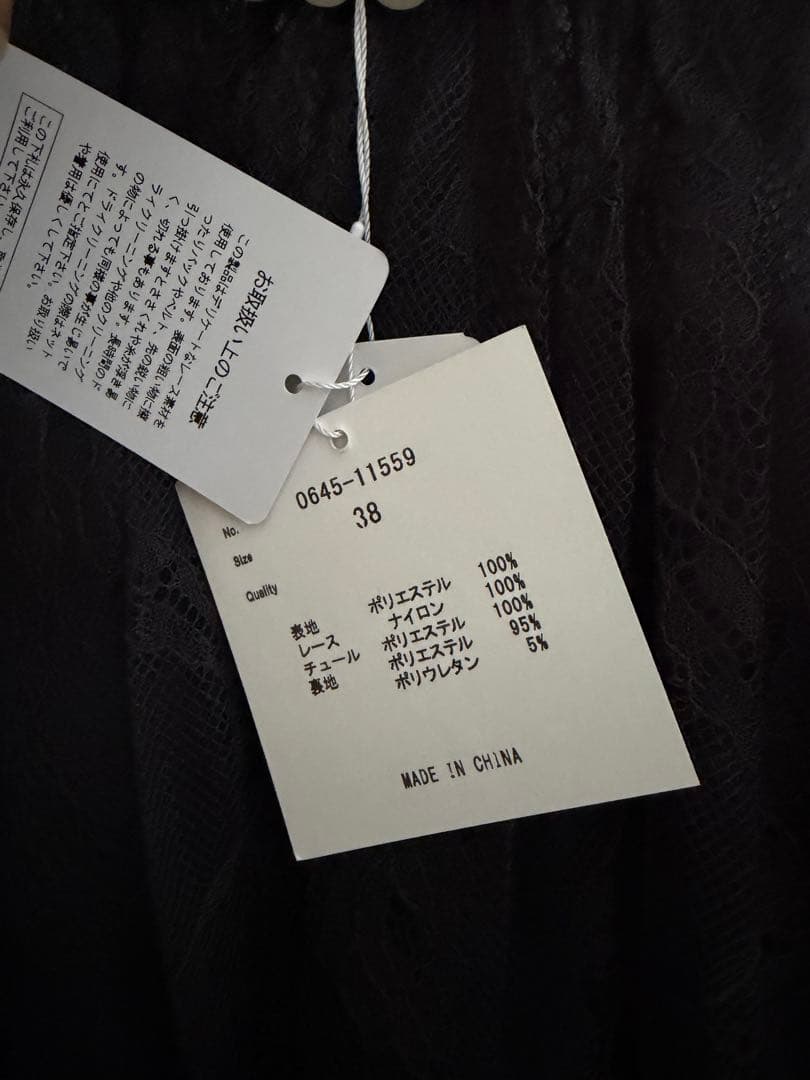 ヤマダヤ　リルフェテ　レース使いパンツドレス　オールインワン　チャコールグレー