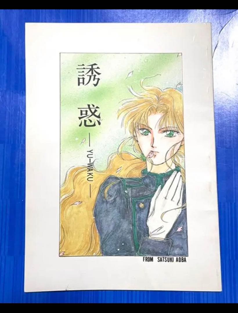 セーラームーン　専用ページ