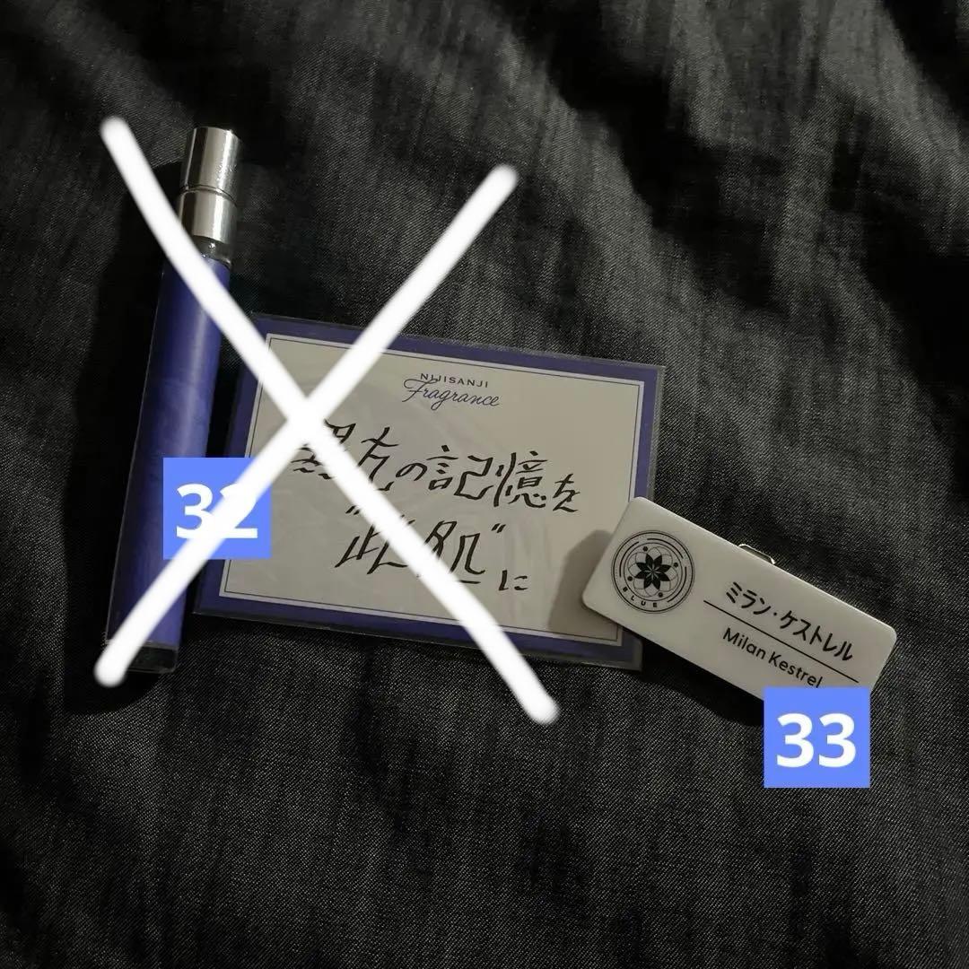 ミラン・ケストレル まとめ売り ※追加による値段変動あり ★2枚目以降確認推奨★